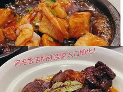 -阿毛饭店(和义路店)