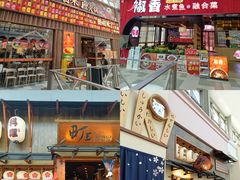 -王府井奥莱棋盘山小镇