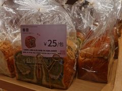 -山崎面包(静安久光店)