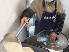 -文武王氏烧饼·无矾油条(西溪路店)