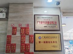 -泓达名表黄金奢侈品回收