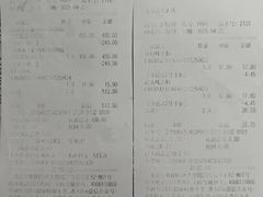 账单-Olé精品超市(北京合生汇店)