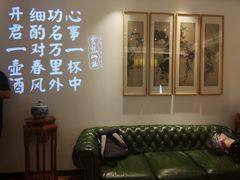 -云龙山庄