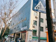 -王菊美食街·王菊面馆(总店)