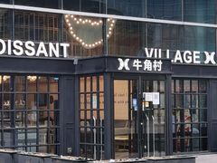 门面-牛角村(大族广场店)