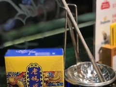-成都老码头火锅(旺角店)