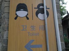 -关中书院