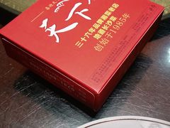 -天下客饭店(中山路店)