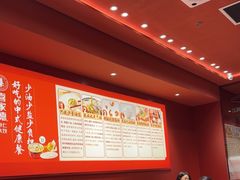 -喜家德虾仁水饺(开发区万达店)