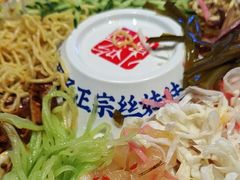 -怪噜范·老贵阳街头名小吃(鸿通城店)