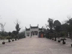 -中华孝德园