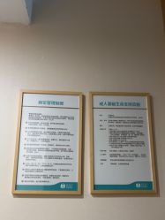 -广州紫馨整形外科医院