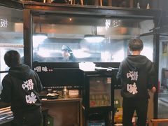 -嘚味徐州烧烤特色菜