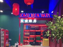 -李记社区家常菜馆(金秋千秋别墅花园店)