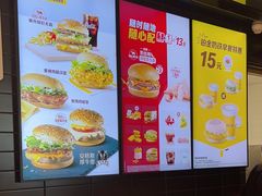 -麦当劳(百利广场店)