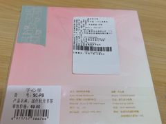 -方所(华润万象城店)
