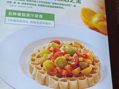 -西贝莜面村(朝阳大悦城店)