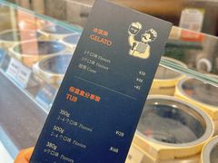 -Dip in Gelato(富民路店)