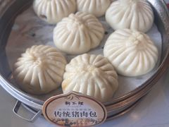 传统猪肉包子-狗不理(贵宾楼店)