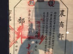 -北京周口店北京人遗址博物馆