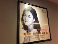 -BHC炸鸡(明洞总店)