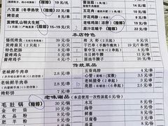 -老味烧烤(总店)