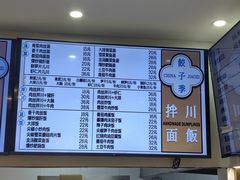 -饺子季水饺餐厅(新市街店)