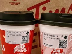 -Tims天好咖啡(江干万象城店)
