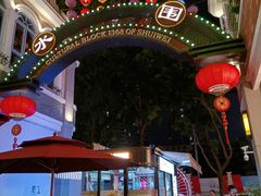 门面-甜家冰社(水围1368文化街区店)