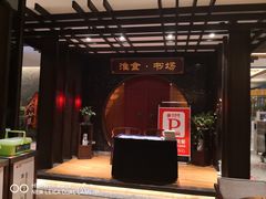 -扬州狮子楼·非遗淮扬菜(总店)