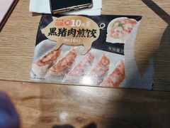 -味千拉面(芝罘区万达店)