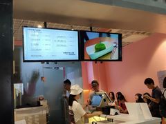 门面-狐狸和向日葵(北京路店)