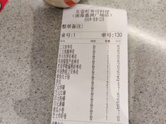 -友壹町寿司(嘉洲广场店)