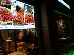 -叁宝烤肉• 西安烧烤(高科新花园店)