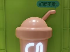 -gleeglee乐溢亦茶(合生汇店)