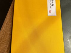 -晟永興烤鸭店(五道口店)