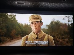 -星轶IMAX影城(九亭U天地旗舰店)