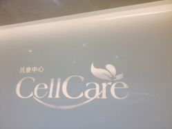 -美丽田园Beauty Farm