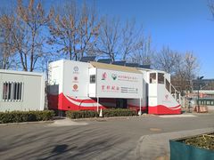 -首都医科大学附属北京天坛医院