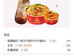 -盛香亭热卤(光明大仟里店)