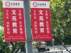 -苏州上方山国家森林公园