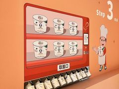 -康师傅味来馆