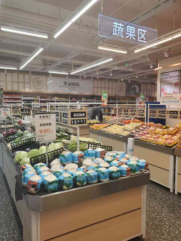 新橙源味(常发广场店)-"#环境 一家1212新开的社区生鲜店很有.