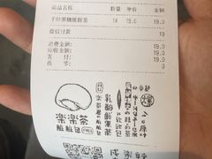 -LELECHA乐乐茶(美罗城店)