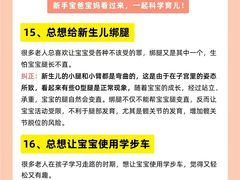-成都市妇女儿童中心医院(中心院区)