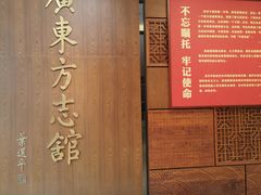 -广东省方志馆