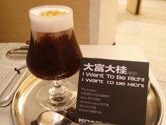 大富大桂-村口大树(长乐路店)