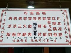 菜单-小陈方酥锅盔(古城总店)
