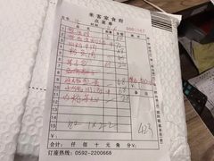 -来客家食府 · 福建客家菜(厦禾路店)