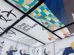 -蔡澜点心·粤菜(月星环球港店)